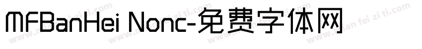 MFBanHei Nonc字体转换